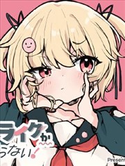北厂影视91漫画改编墨线之城封面